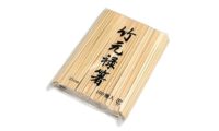 Genroku Bamboo Chopsticks